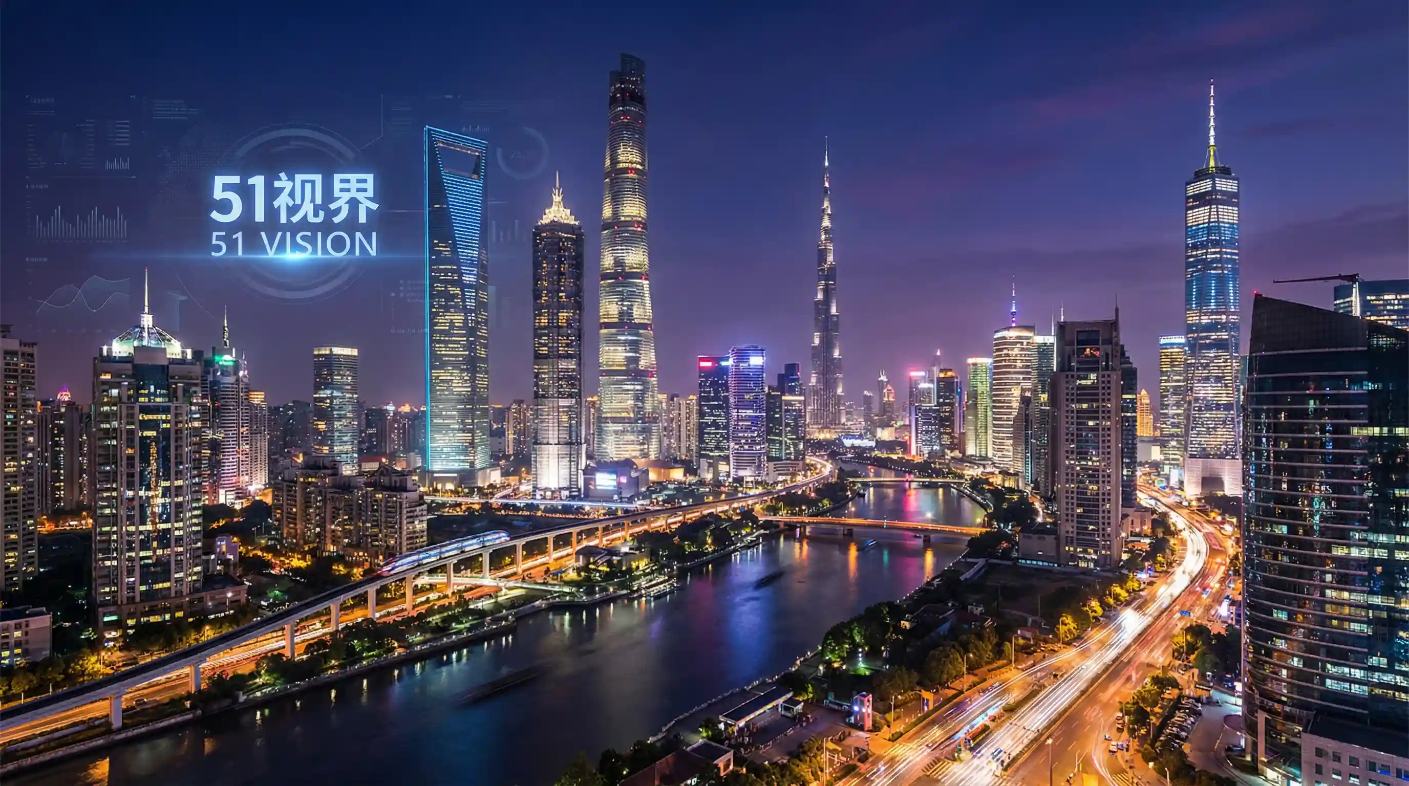 国际金融中心城市夜景 - 桃花剧场网址 关注全球经济